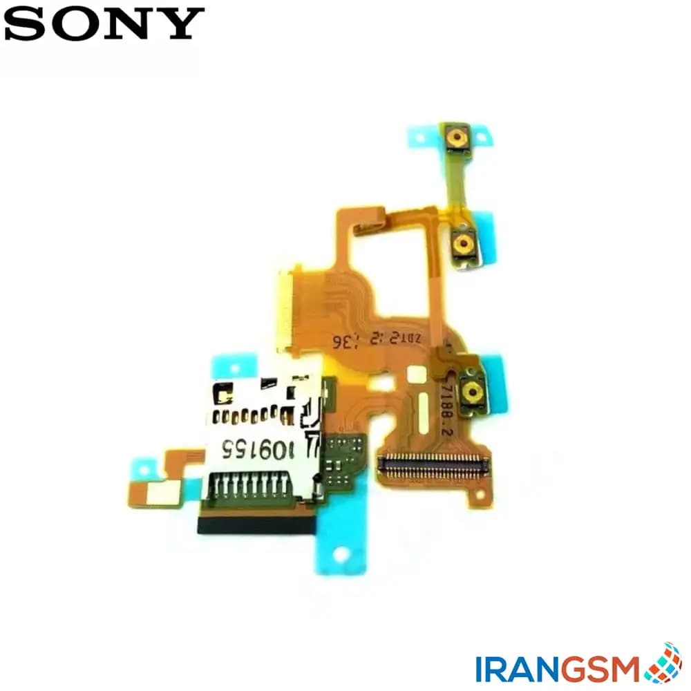 فلت مموری کارت و ولوم پاور موبایل سونی اکسپریا Sony Xperia ion LTE lt28i
