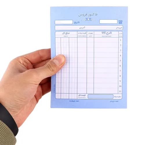 فاکتور فروش تک برگی Matin 150*115mm کوچک بدون شماره کد ۰۲۰ — تصویر ۲