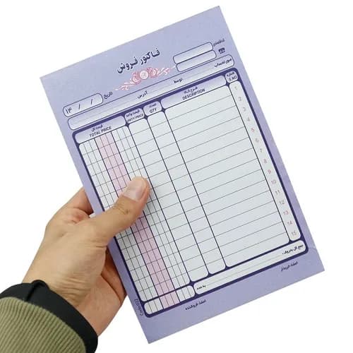 فاکتور فروش تک برگی بدون شماره ۱۳٫۶*۲۰٫۲cm کد ۰۲۲ — تصویر ۲