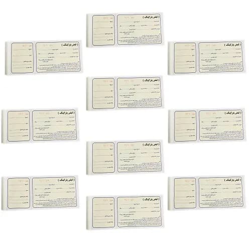 قبض پارکینگ تک نسخه کد 056 — تصویر ۴