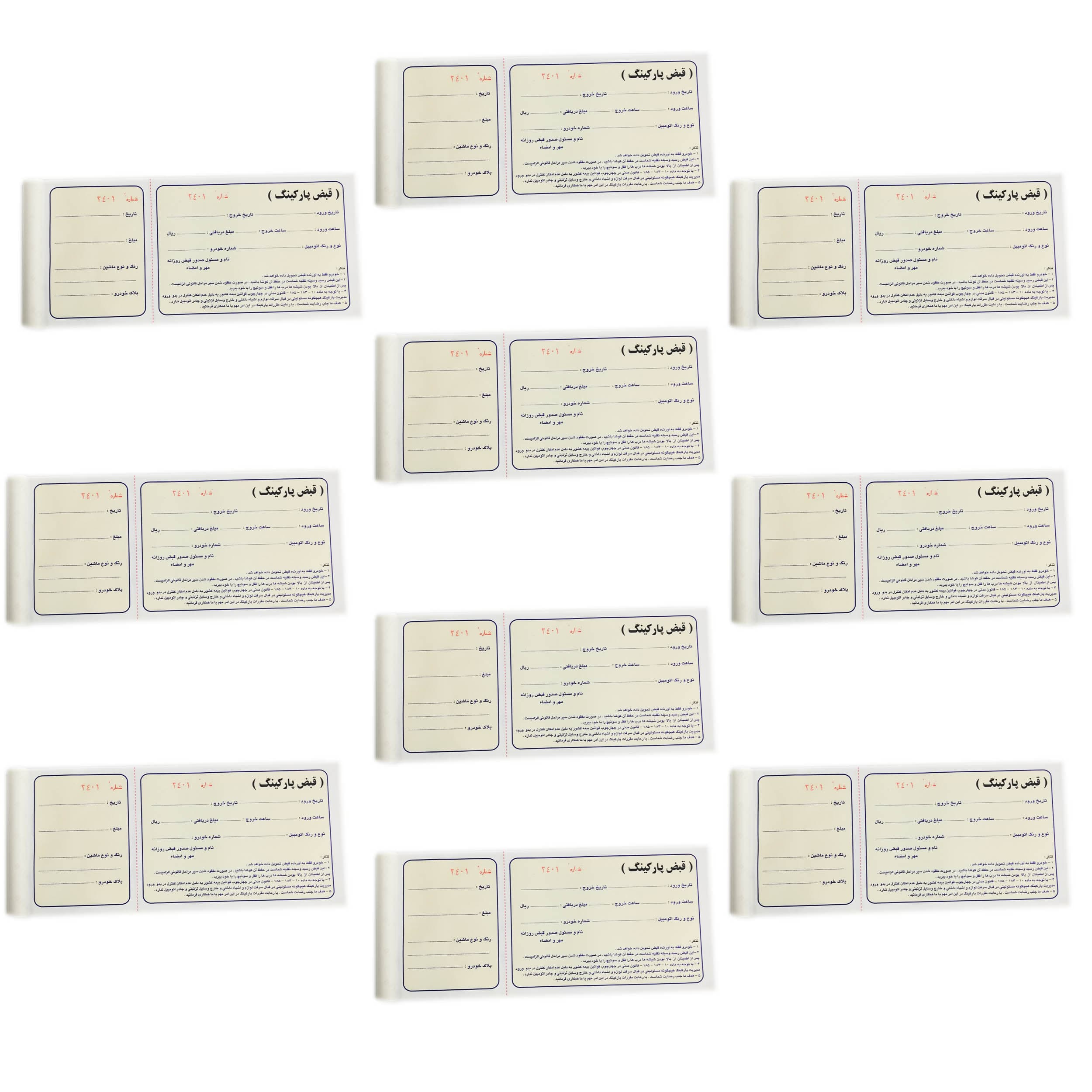 قبض پارکینگ تک نسخه کد 056 — تصویر ۷