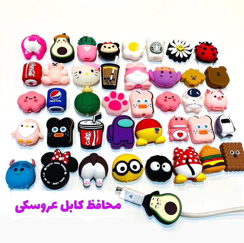 محافظ کابل سیلیکونی عروسکی فانتزی