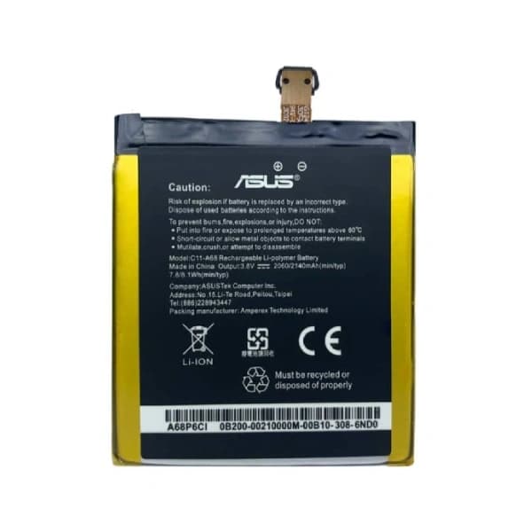 باتری موبایل ایسوس پدفون Asus PadFone 2 A86