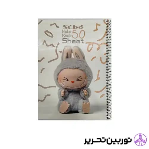 دفتر خط دار 50برگ لبوبو labubu – سیبو