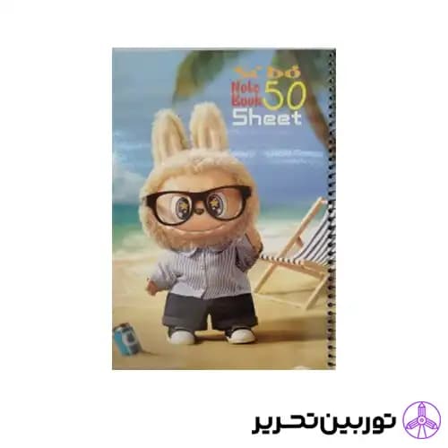 دفتر خط دار 50 برگ c labubu -سیبو