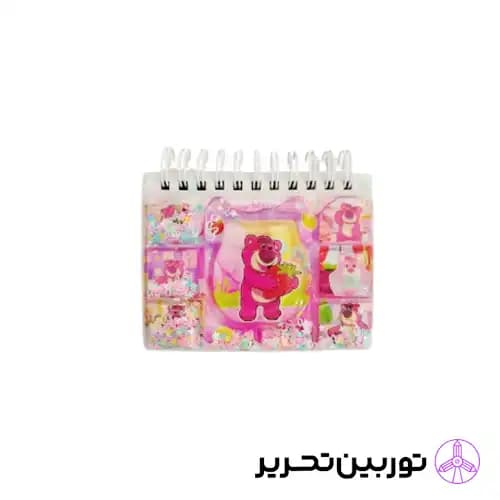 دفتر یادداشت آکواریومی
