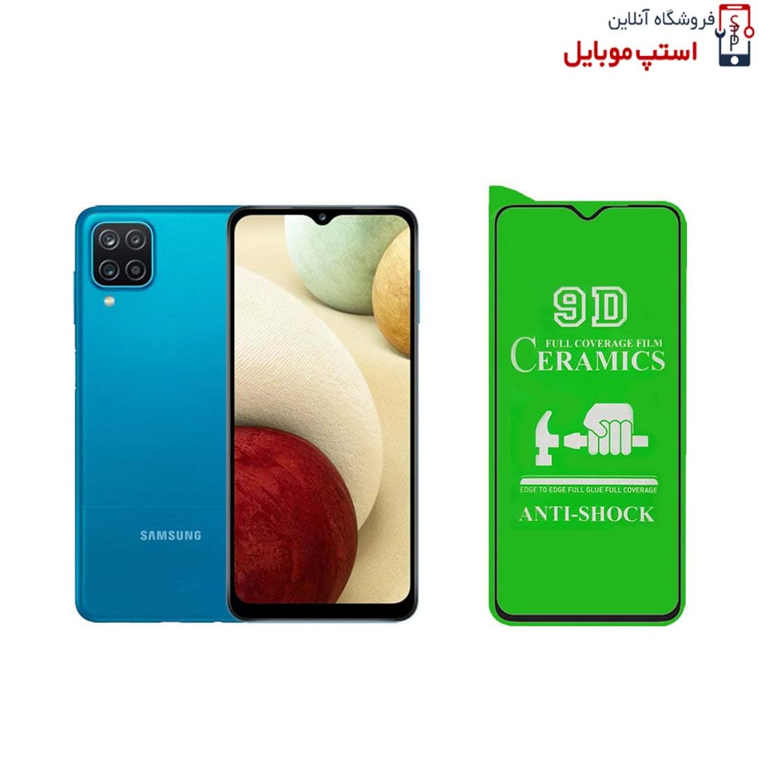 گلس سرامیکی شفاف سایفر Cypher C10