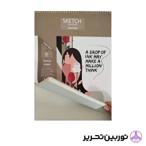دفتر طراحی 80برگ 9465 نهال — تصویر ۲