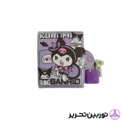 دفتر یادداشت قفل دار