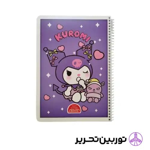 دفتر نقاشی 50برگ 2323 کرومی kuromi آیلار