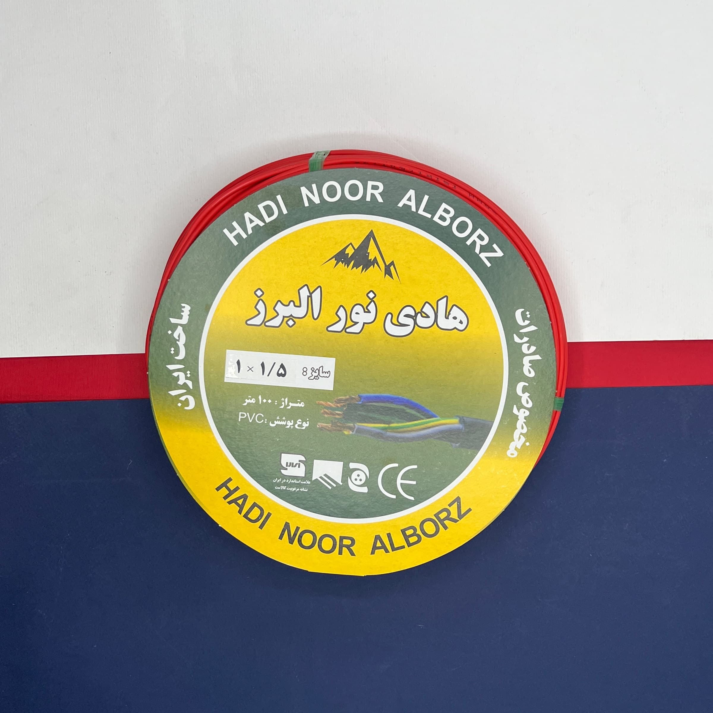 سیم برق افشان 1 در 1.5 و 1 در 2.5 هادی نور البرز مدل 2.5G – 1.5R بسته دو عددی — تصویر ۲