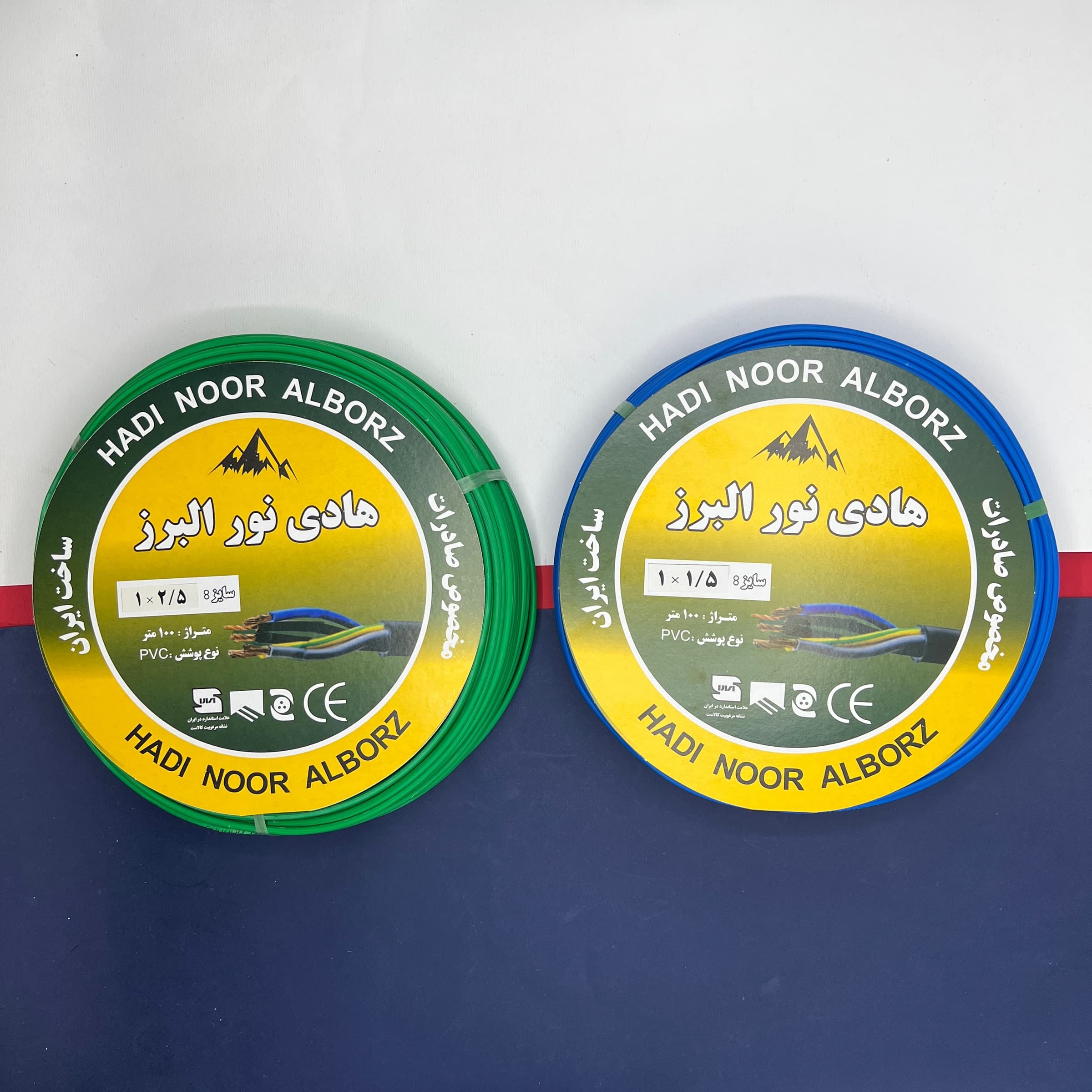 سیم برق افشان 1 در 1.5 و 1 در 2.5 هادی نور البرز مدل 2.5G – 1.5B بسته دو عددی