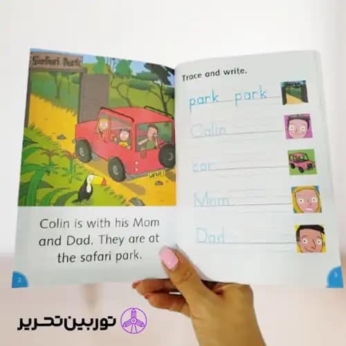کتاب On Safari — تصویر ۴