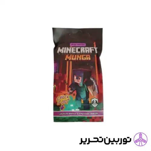 کارت بازی ماینکرفت mine craft — تصویر ۴