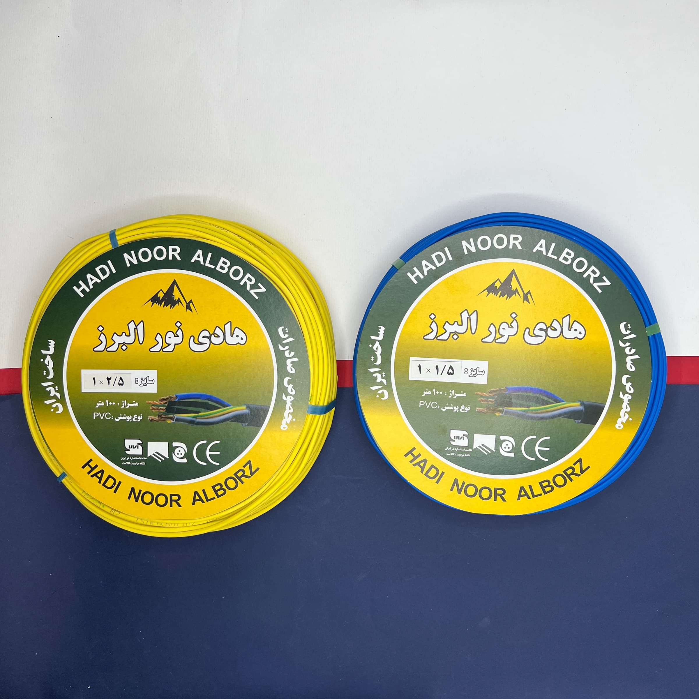 سیم برق افشان 1 در 1.5 و 1 در 2.5 هادی نور البرز مدل 2.5Y – 1.5B بسته دو عددی