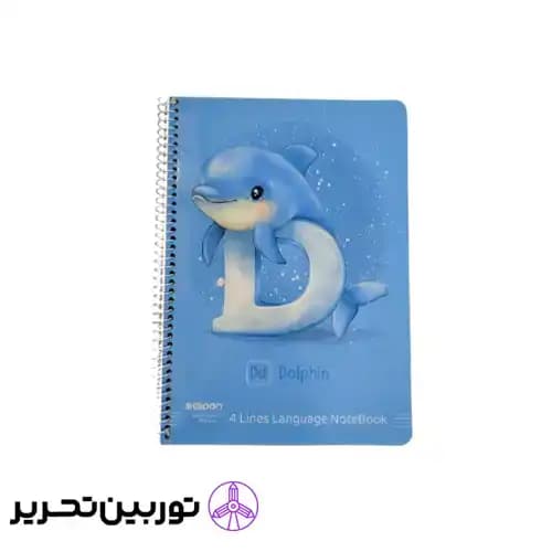 دفتر دو خط 40 برگ وزیری سیمی فانتزی الیپون