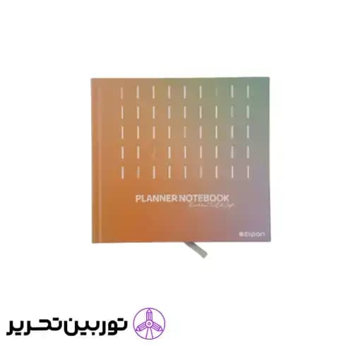 پلنر 132 برگ جلد سخت الیپون