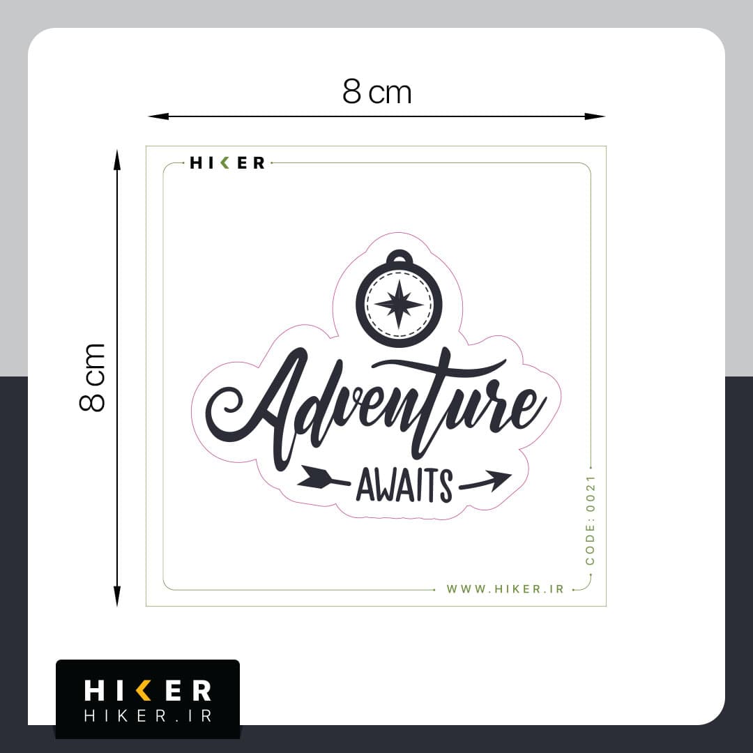 استیکر ۰۰۲۱ (Adventure Awaits) — تصویر ۵