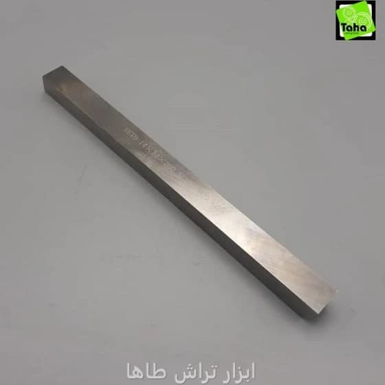 تیغچه14*14 HSS-CO ریزو