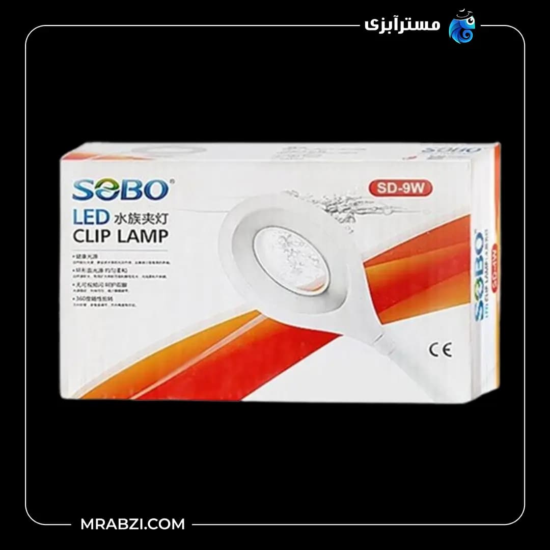 لامپ ال ای دی اکواریوم سوبو مدل SD-9W — تصویر ۳