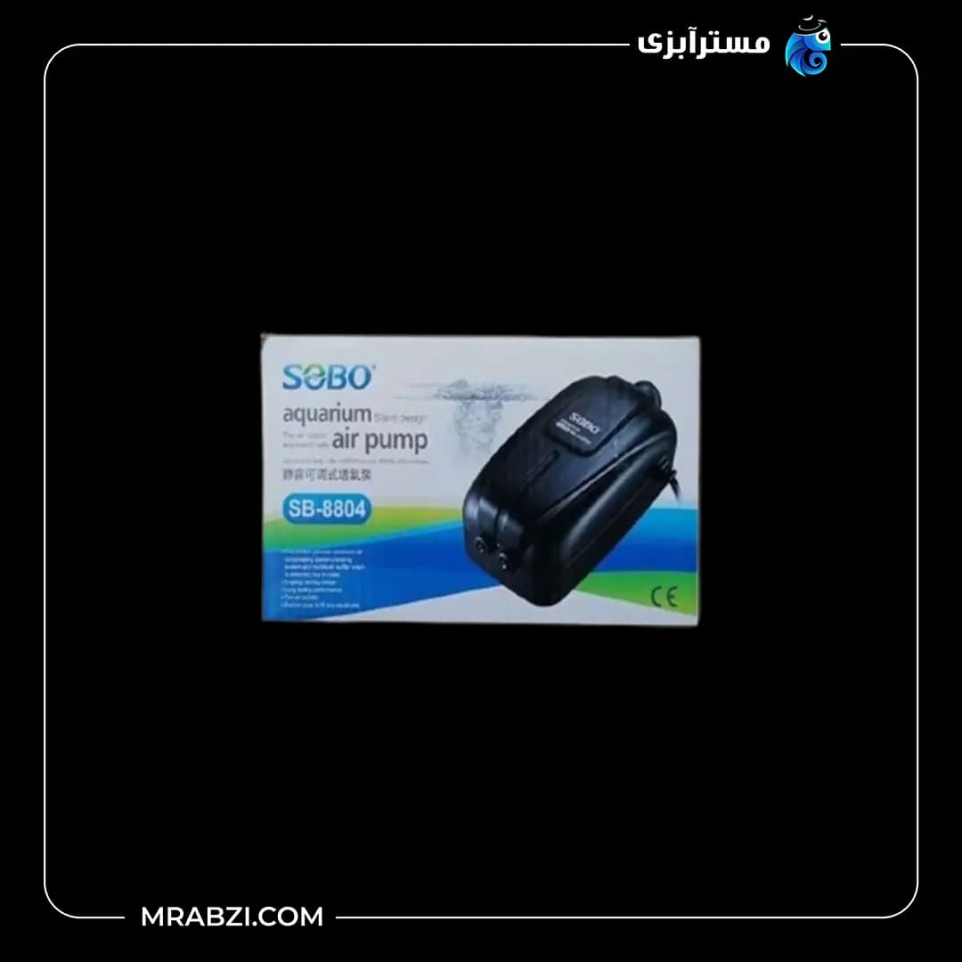 پمپ هوا آکواریوم سوبو مدل SB-8804 — تصویر ۲