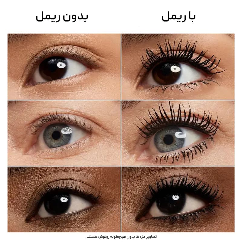 ریمل موسیو بیگ لانکوم LANCOME Monsieur Big — تصویر ۵