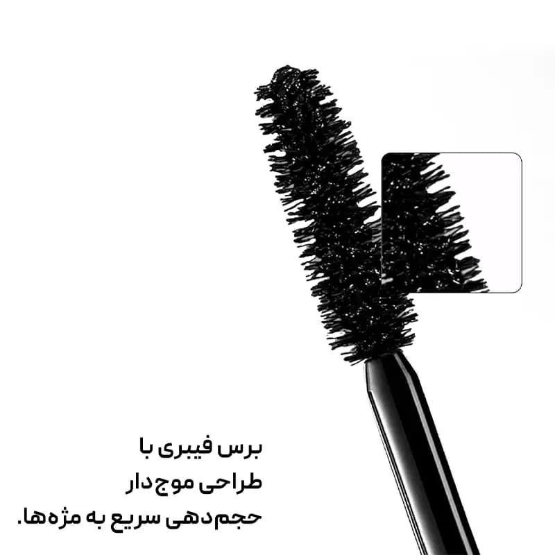 ریمل موسیو بیگ لانکوم LANCOME Monsieur Big — تصویر ۳