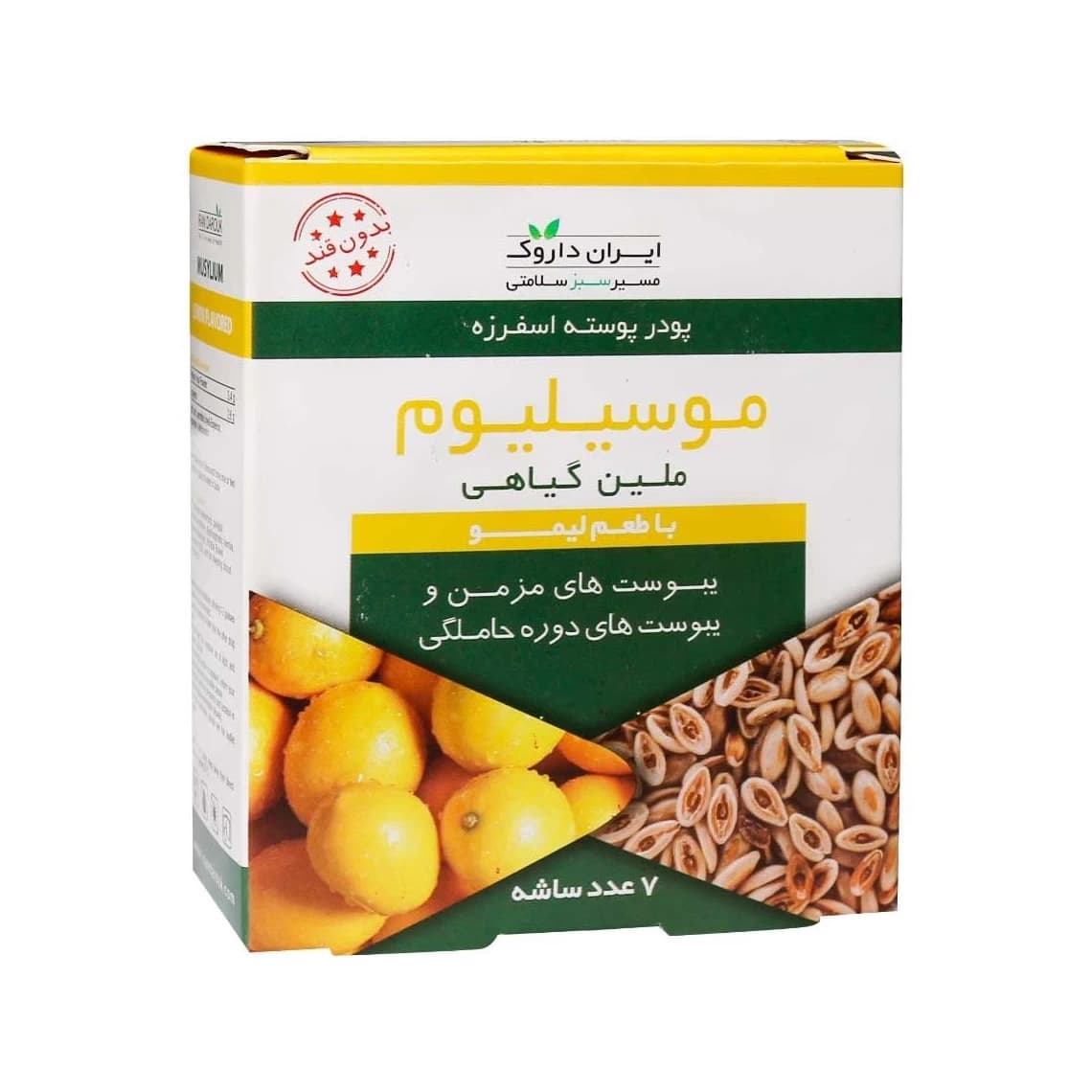 پودر ساشه ای موسیلیوم ایران داروک — تصویر ۳