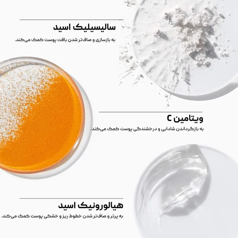 کرم پودر سرمی ایون بتر کلینیک Clinique — تصویر ۶