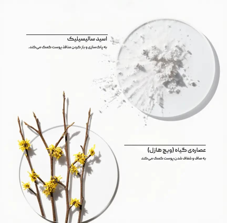 تونر شماره ۳ کلینیک CLINIQUE — تصویر ۳