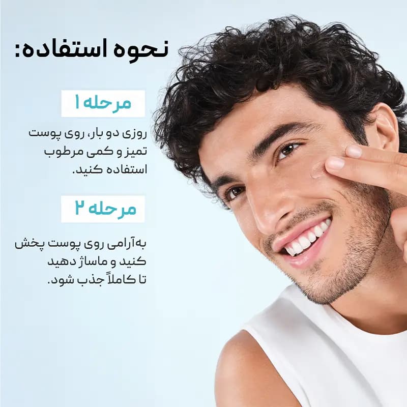 سرم آبرسان مینرال ۸۹ ويشی Vichy Mineral 89 Fortifying — تصویر ۵