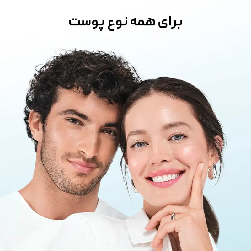 سرم آبرسان مینرال ۸۹ ويشی Vichy Mineral 89 Fortifying — تصویر ۴