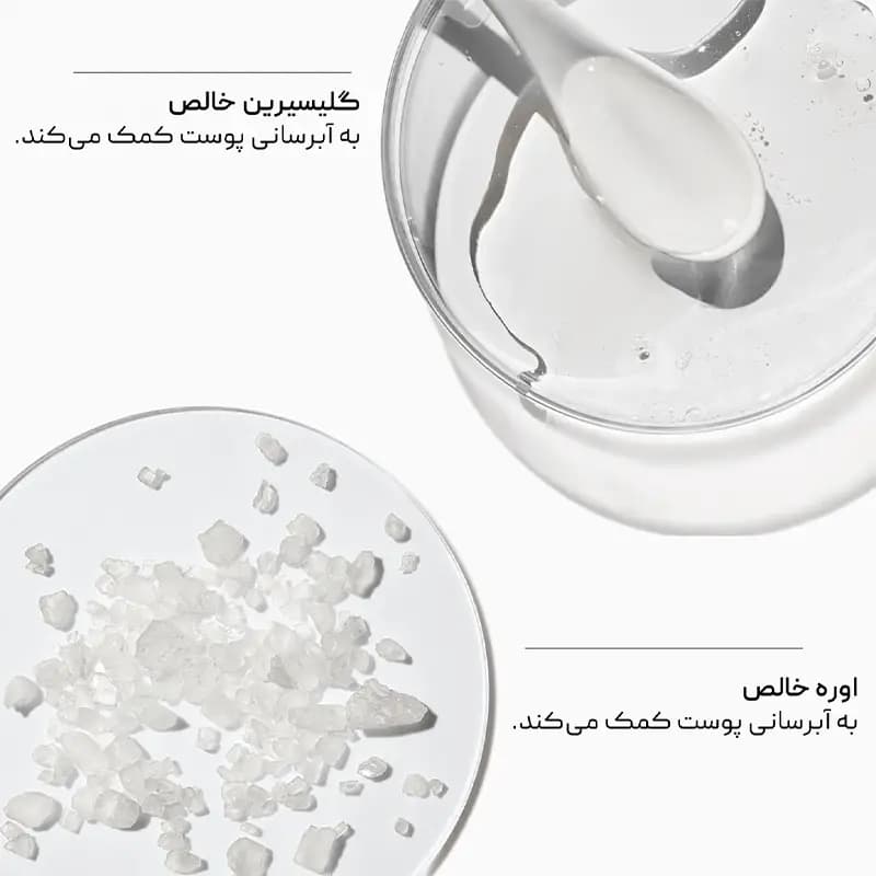 لوسیون مرطوب کننده و آبرسان صورت دراماتیکالی کلینیک Clinique — تصویر ۳