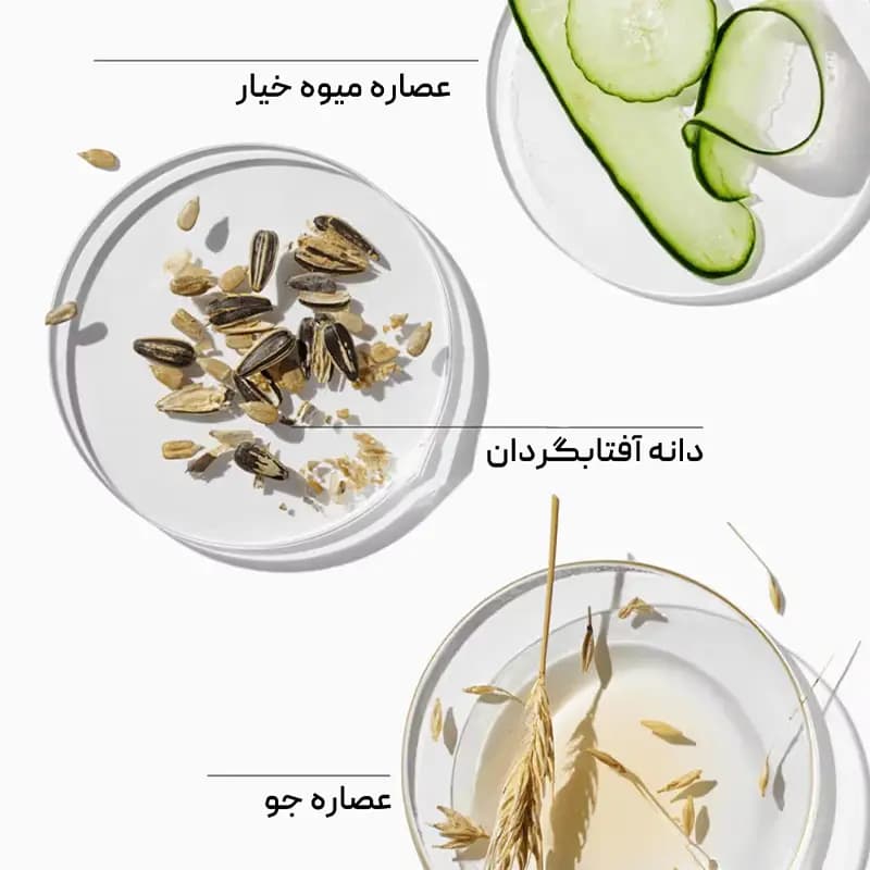 ژل مرطوب کننده و ابرسان دراماتیکالی کلینیک CLINIQUE — تصویر ۶