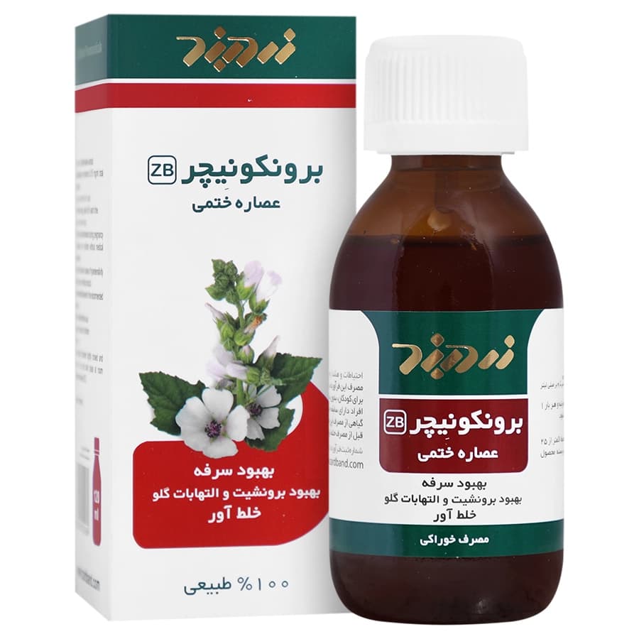 شربت گل ختمی برونکونیچر زردبند 120 میلی لیتری