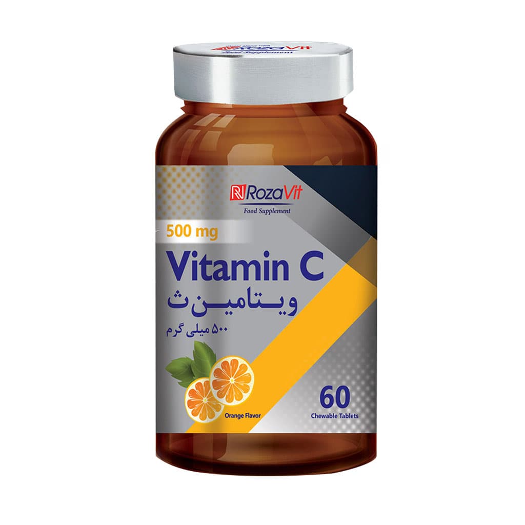 قرص جویدنی ویتامین C 500 میلی گرم رزاویت 60 عدد