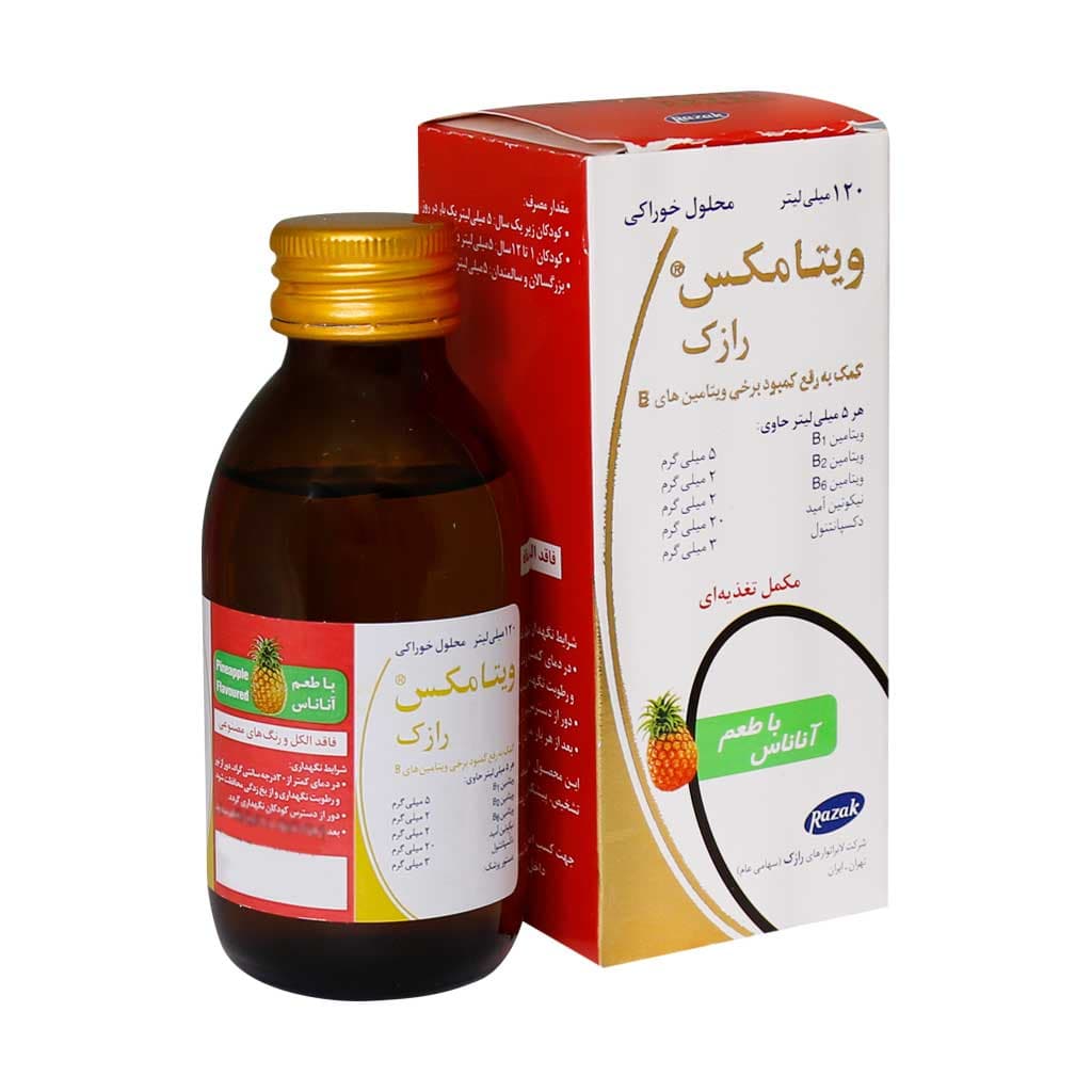 شربت ویتامکس رازک ۱۲۰ میلی لیتر — تصویر ۲