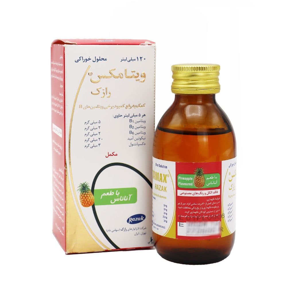 شربت ویتامکس رازک ۱۲۰ میلی لیتر — تصویر ۴