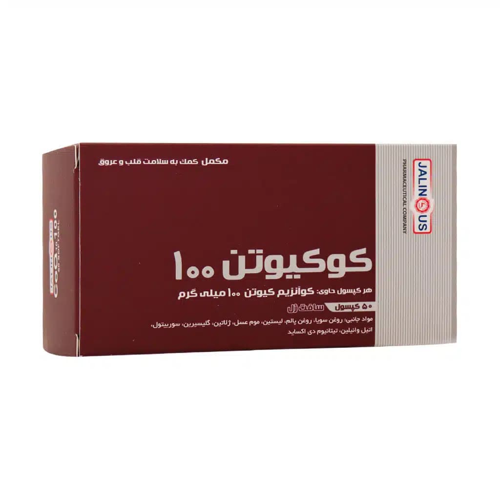 کپسول کوکیوتن 100 میلی گرم جالینوس 50 عدد — تصویر ۳
