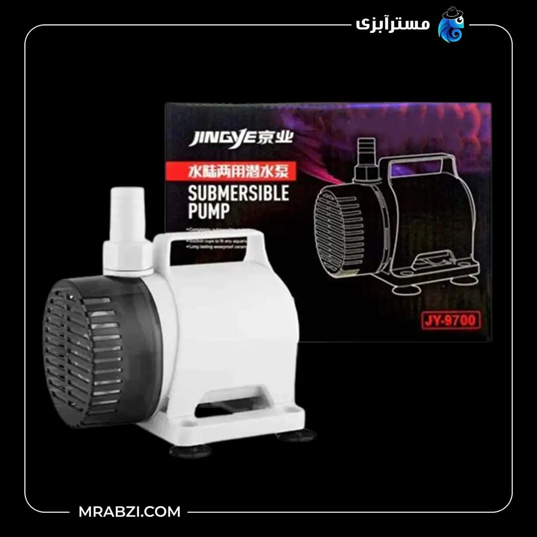 واتر پمپ آکواریوم JY-9700 جینگی