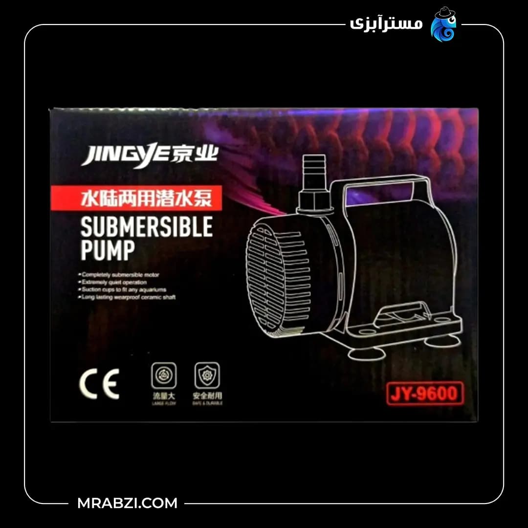 واتر پمپ آکواریوم JY-9600 جینگی