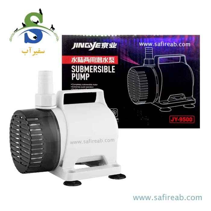 واتر پمپ آکواریوم JY-9500 جینگی — تصویر ۴