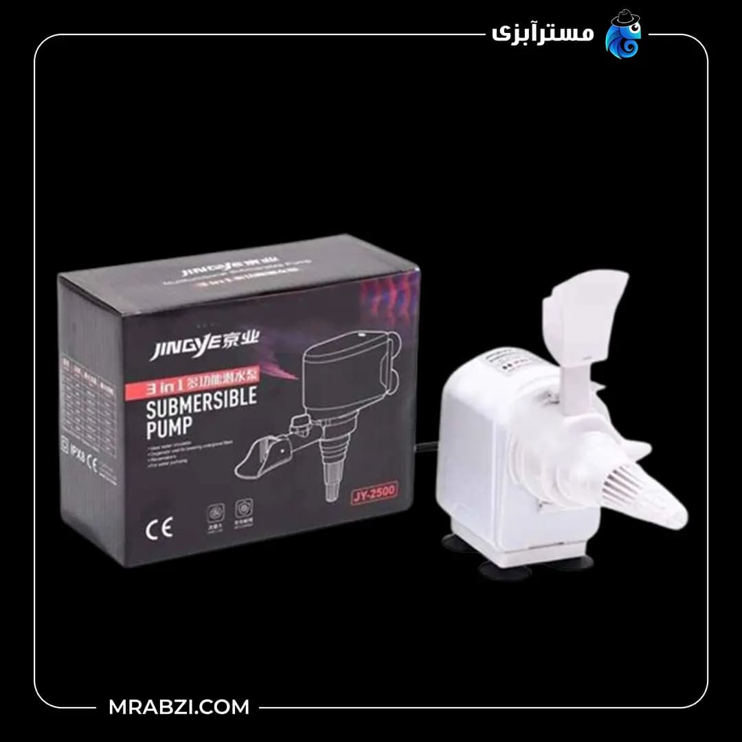 واتر پمپ آکواریوم JY-2500 جینگی