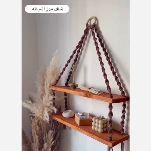 شلف آشیانه مبلمان فرنا مدل 1121025