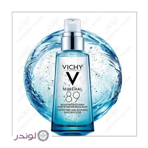 سرم آبرسان ویشی مدل مینرال 89 | تقویتکننده و آبرسان عمیق پوست