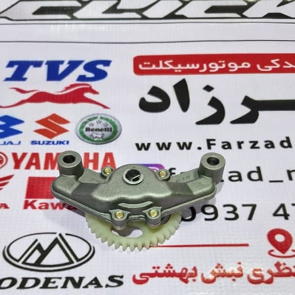 اویل پمپ تی وی اس ساخت اندونزی