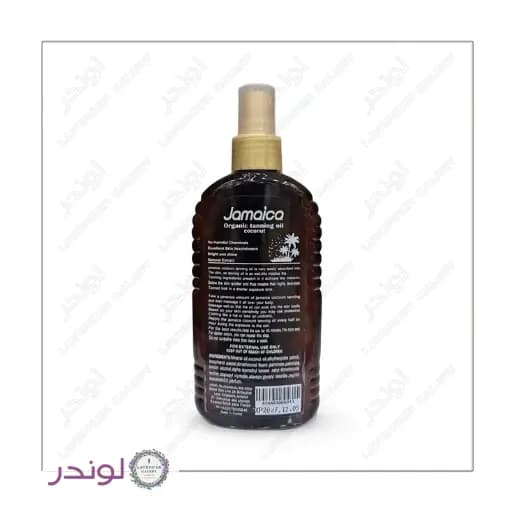 روغن برنزه کننده جامائیکا عصاره نارگیل 200 میل — تصویر ۲