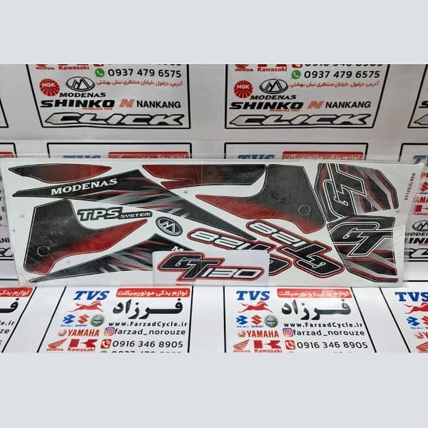 برچسب بدنه کامل جی تی 130 قرمز