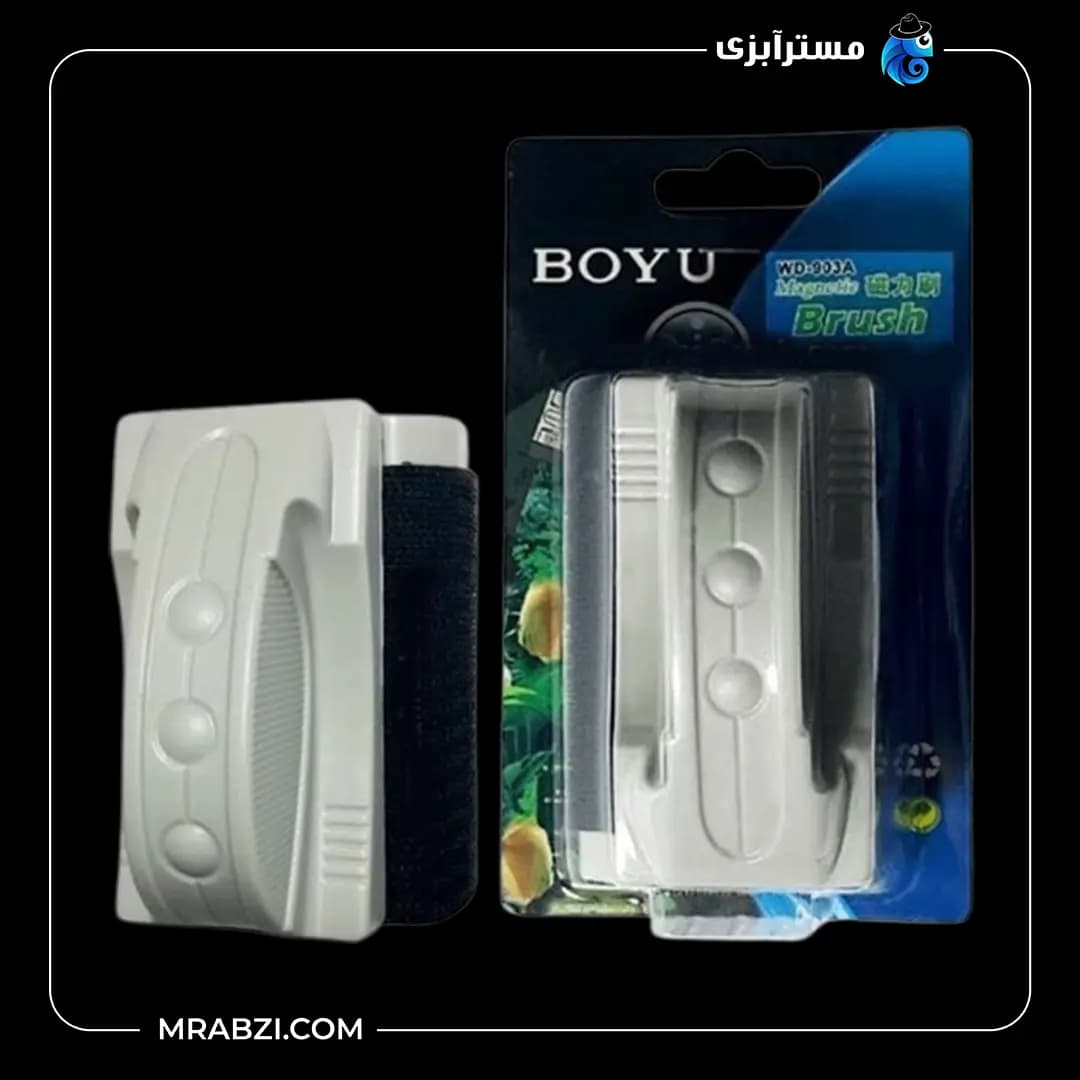 مگنت شیشه پاک کن آکواریوم بویو WD-903A