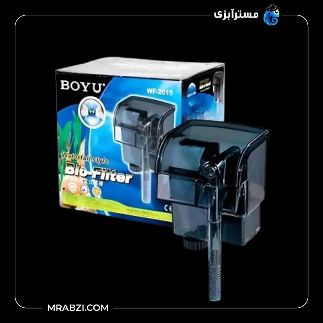 فیلتر هنگان آکواریوم بویو WF-2015